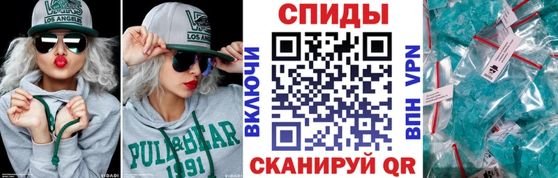 Амфетамин 97%  магазин продажи наркотиков  Павловский Посад 