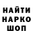 Метадон VHQ bezum obronov