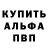 Метадон VHQ Alex Dooge
