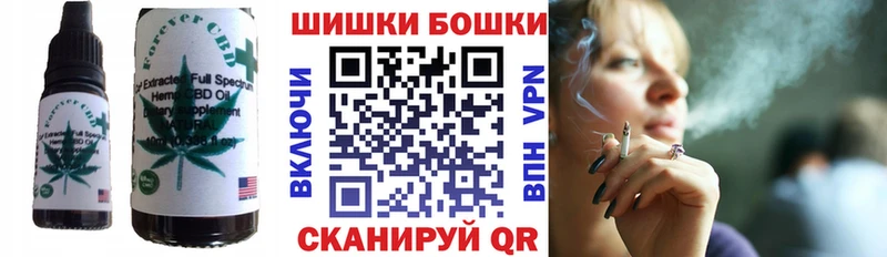 Печенье с ТГК марихуана  Павловский Посад 