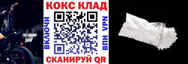 COCAIN Эквадор  darknet наркотические препараты  Павловский Посад  как найти  