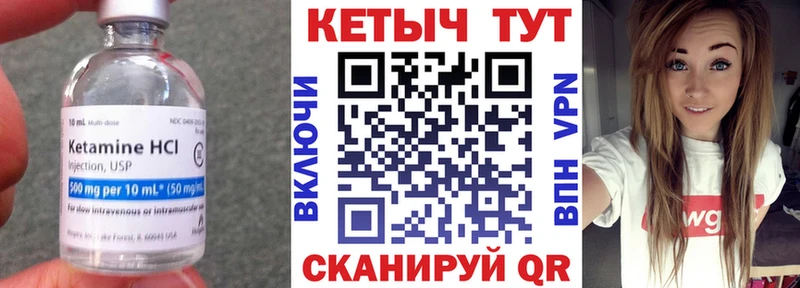 Кетамин ketamine  купить наркотик  shop Telegram  Павловский Посад 