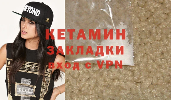 прущие грибы Вязники