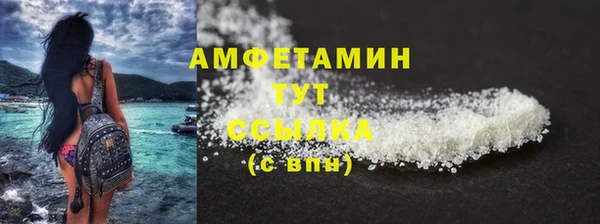 герыч Вязьма