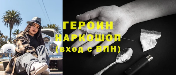 прущие грибы Вязники