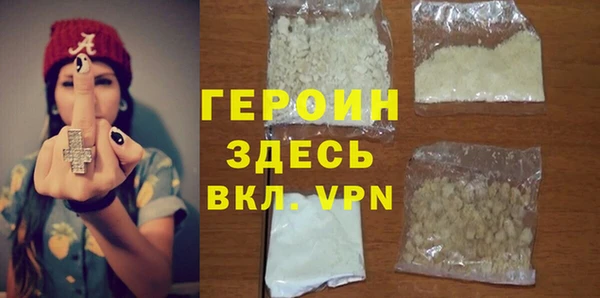 герыч Вязьма