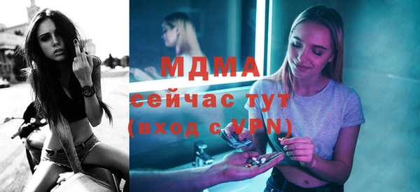 герыч Вязьма