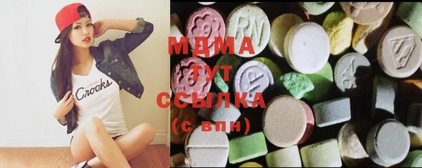 прущие грибы Вязники