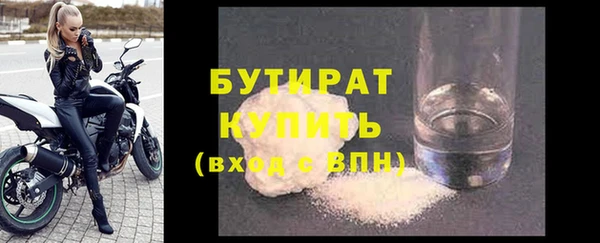 прущие грибы Вязники
