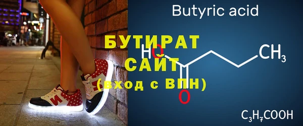 молекула духа Туринск