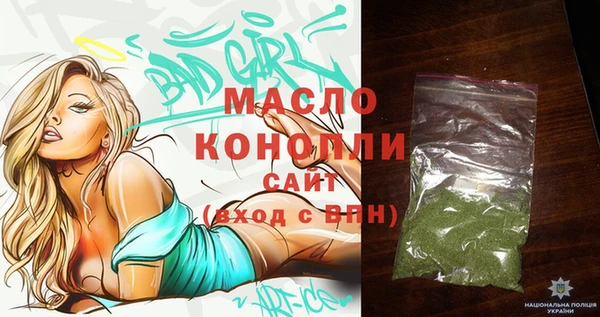 герыч Вязьма