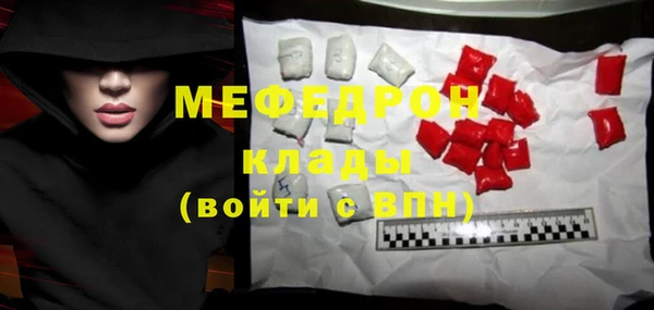 jwh Волоколамск