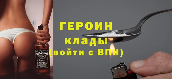 герыч Вязьма