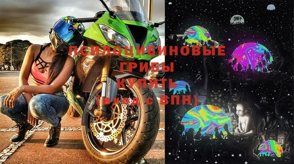 герыч Вязьма