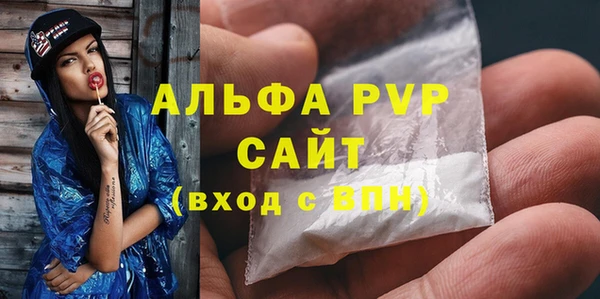 трава Лихославль
