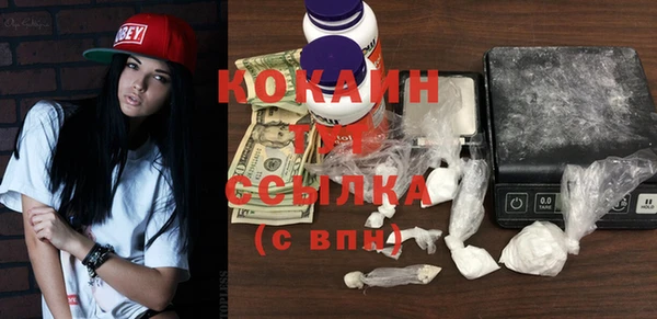 герыч Вязьма