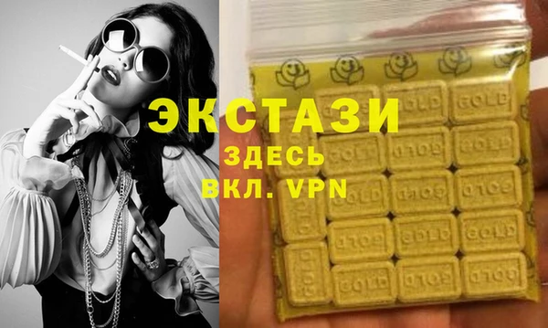 прущие грибы Вязники