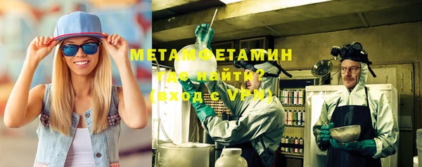 ешки Вяземский