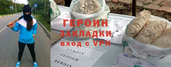 герыч Вязьма
