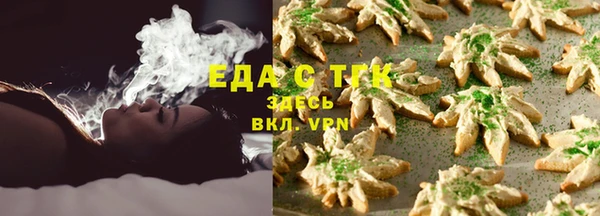 герыч Вязьма