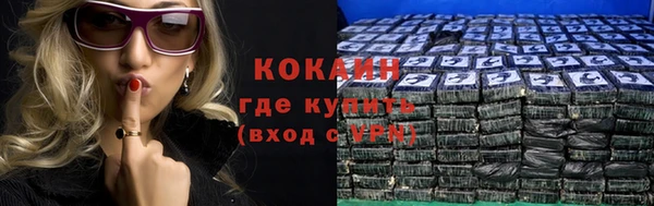 герыч Вязьма