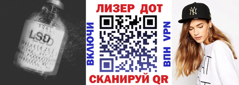 мега ONION  Павловский Посад  ЛСД экстази ecstasy 