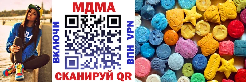 сколько стоит  Павловский Посад  MDMA crystal 