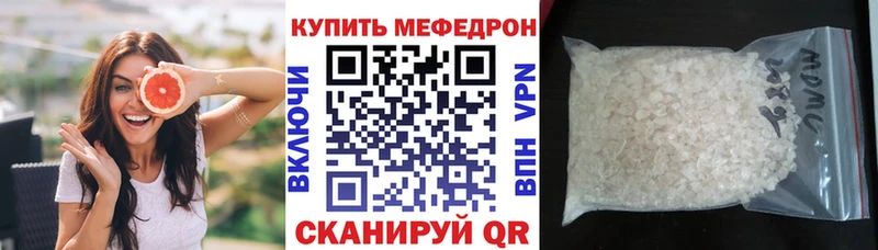 kraken рабочий сайт  Павловский Посад  МЕФ mephedrone  закладки 