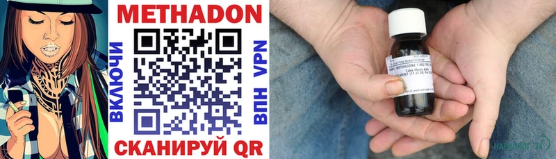 Метадон VHQ Павловский Посад
