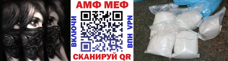 площадка Telegram  Павловский Посад  МЕТАМФЕТАМИН Декстрометамфетамин 99.9% 