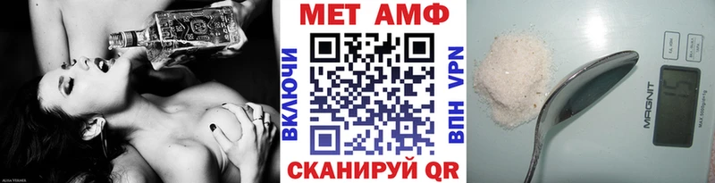 Первитин мет Павловский Посад