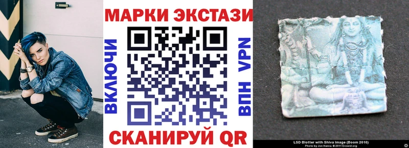 Наркотические марки 1,5мг  Павловский Посад 