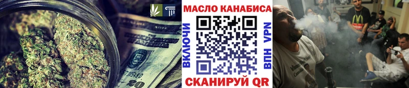 где купить наркоту Павловский Посад Дистиллят ТГК вейп с тгк